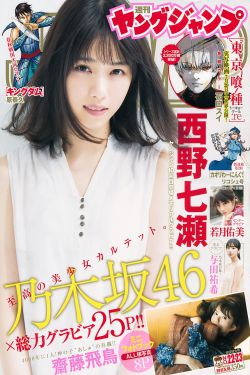 少年歌行第二季在线观看全集免费播放